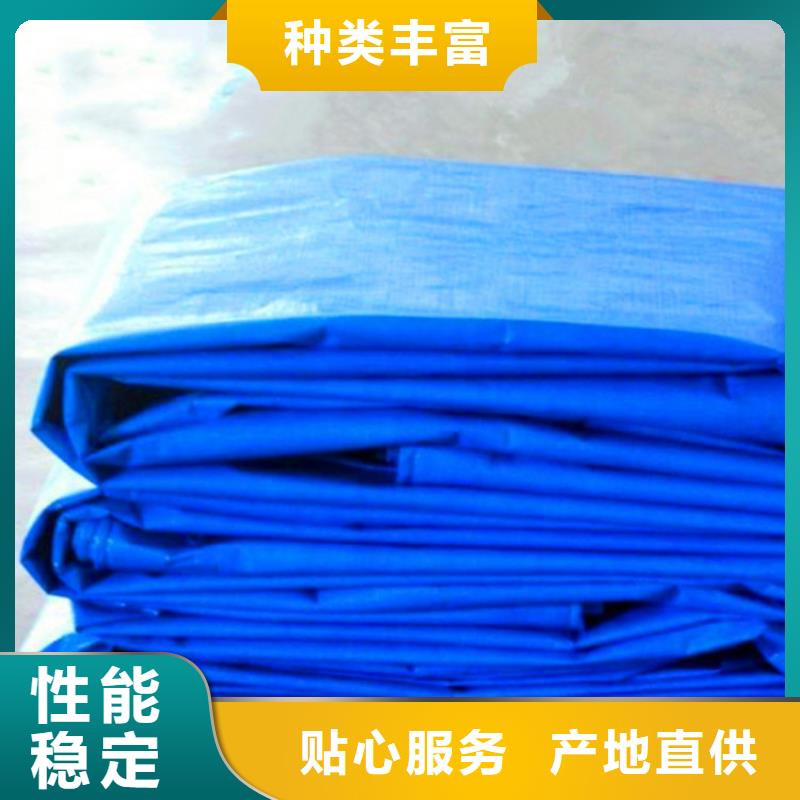 防雨布,中國紅防雨布敢與同行比價格
