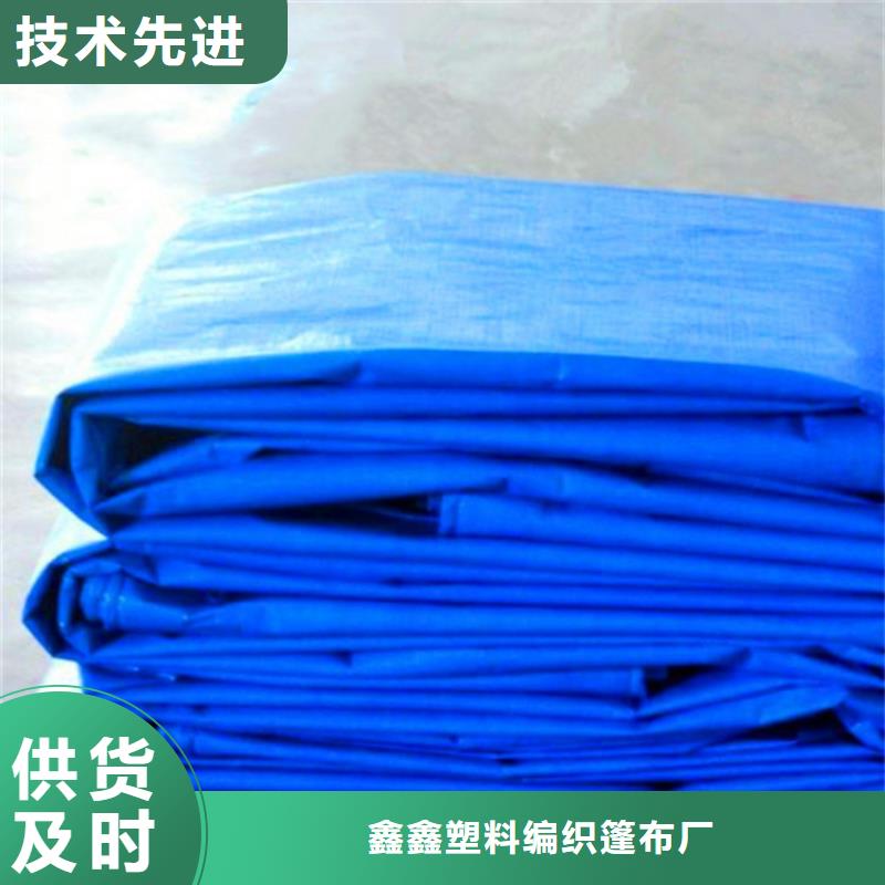 防雨布塑料雨布彩條布優質工藝