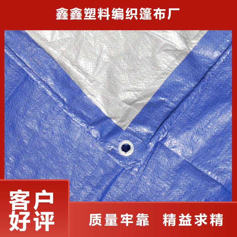 加厚防雨布實(shí)體大廠