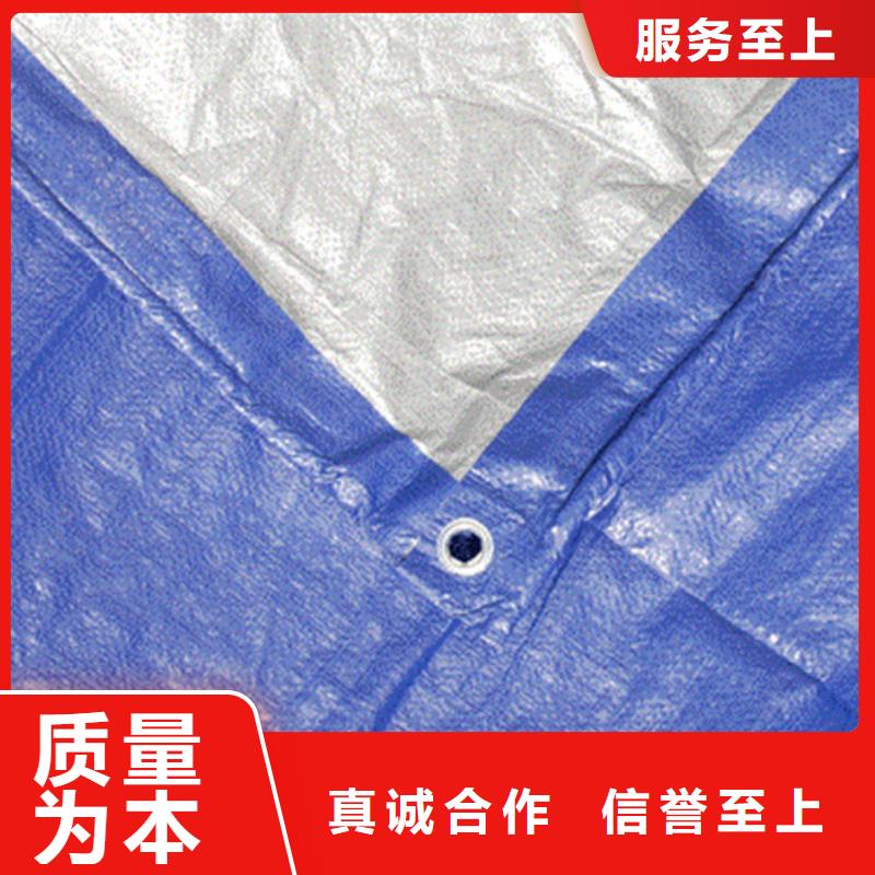 pe防雨布現貨供應