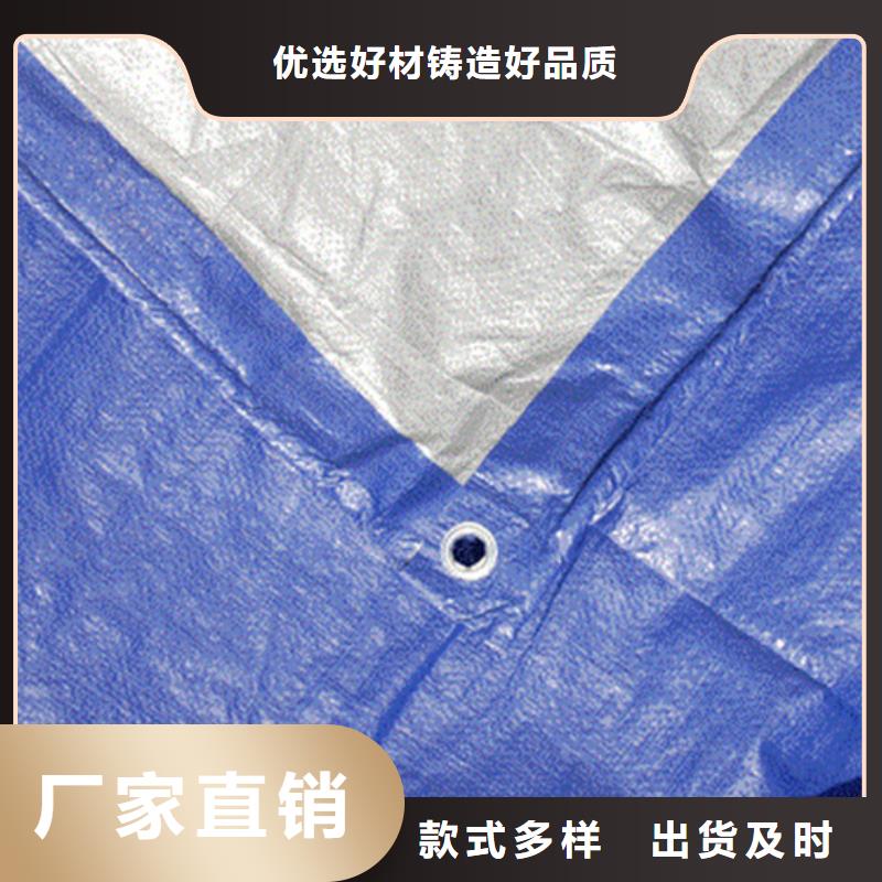 pe防雨布型號齊全