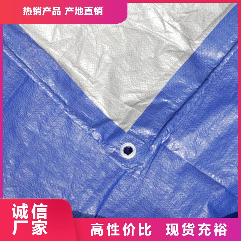 中國(guó)紅防雨布-好產(chǎn)品用質(zhì)量說(shuō)話