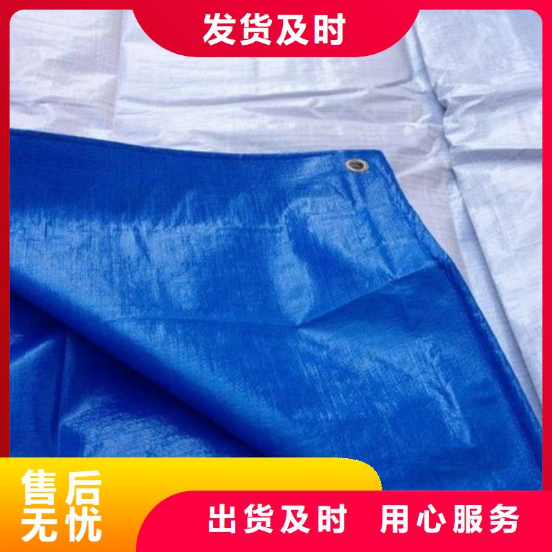 防雨布-防雨布現貨