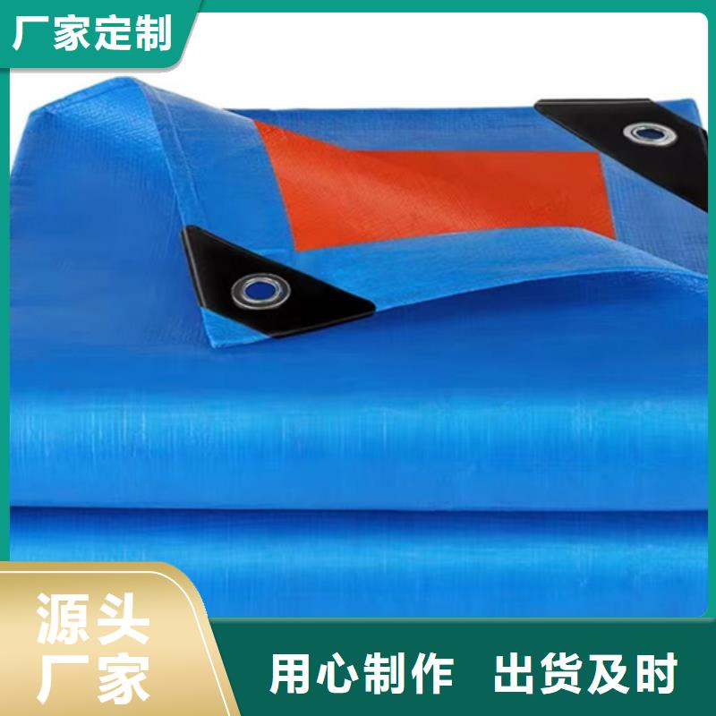 【防雨布】-防寒布廠家放心選購