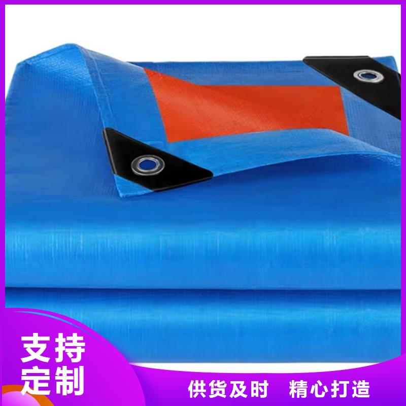 生產藍色防雨布_實力廠家