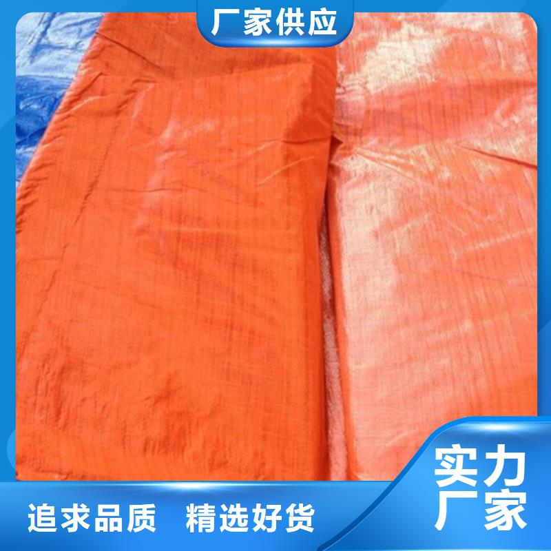【防雨布,農用防雨布嚴格把控質量】