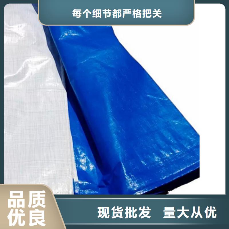 定制抗老化防雨布的廠家
