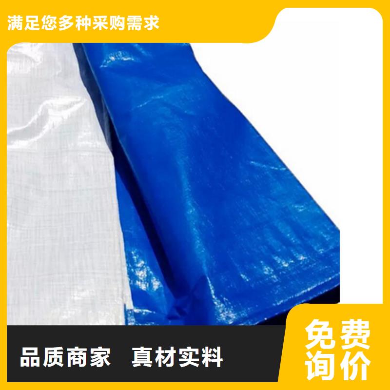 pe防雨布包你滿意