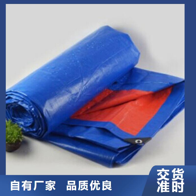 買藍色防雨布必看-質(zhì)量有保障