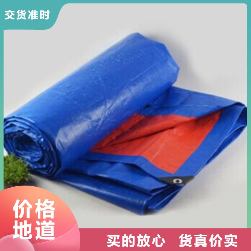 防水防雨布廠家實(shí)力可靠