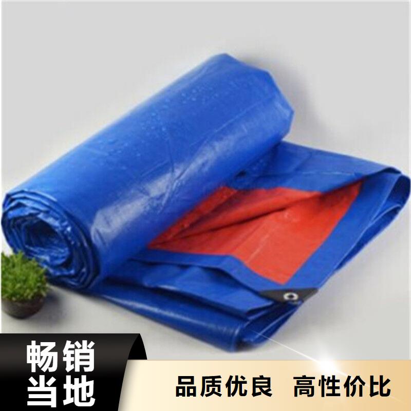 【 防雨布,防雨布厂家电话厂家直销售后完善】_鑫鑫塑料编织篷布厂(乌海市分公司)