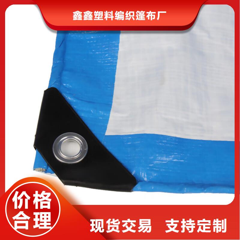 pe防雨布源頭供應商