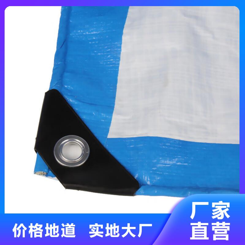 買藍色防雨布必看-質量有保障