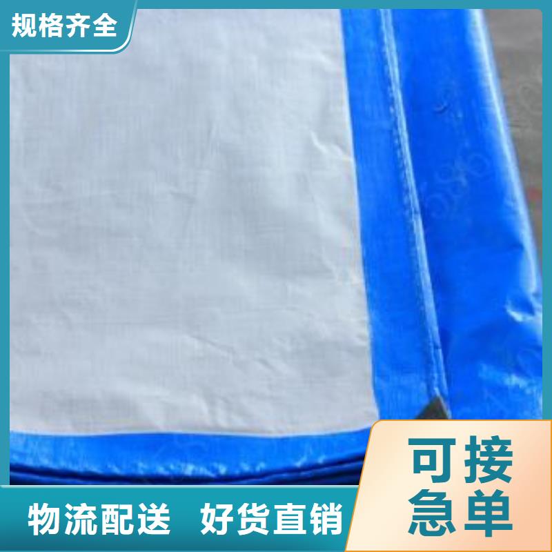 【防雨布,農用防雨布嚴格把控質量】