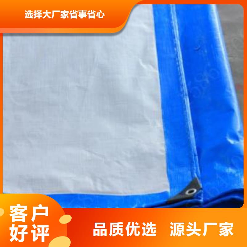 防雨布_精益求精