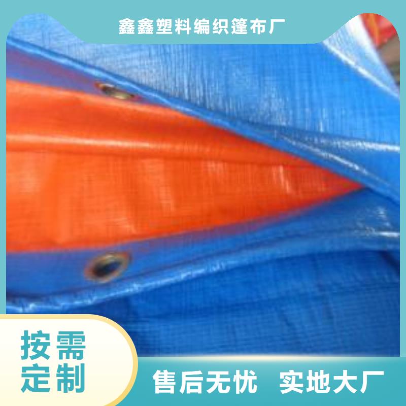 防雨布拒絕差價