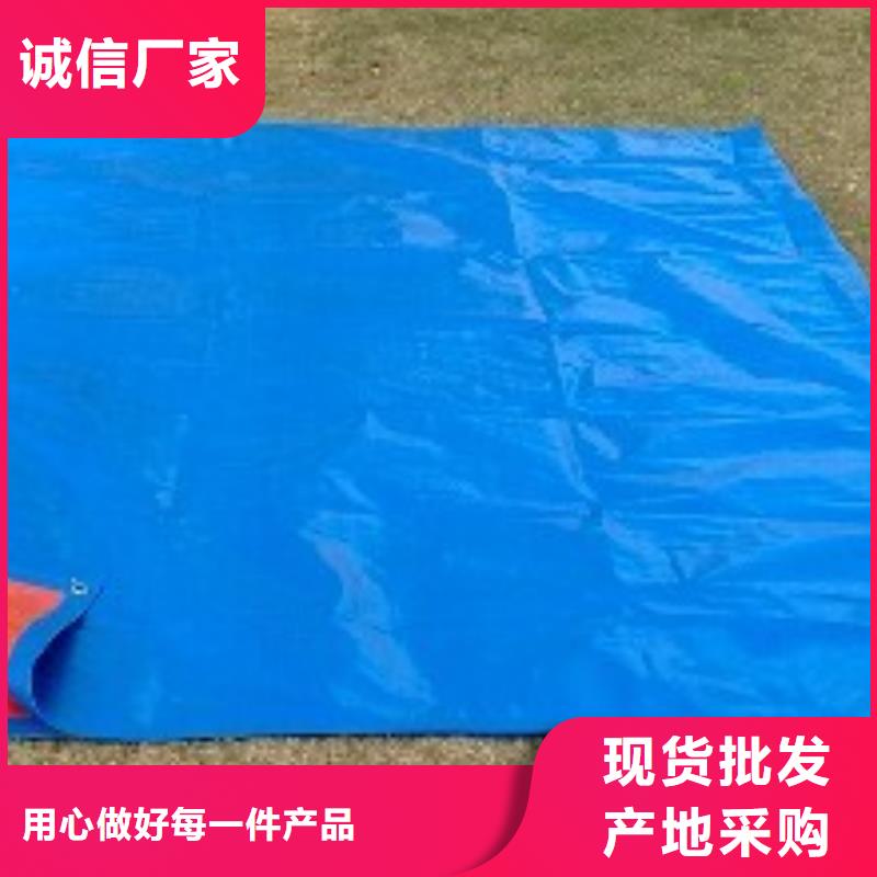 中國(guó)紅防雨布-好產(chǎn)品用質(zhì)量說(shuō)話