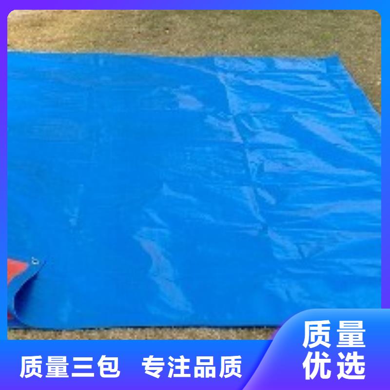 防雨布視頻-通遼|錫林郭勒|赤峰|包頭|烏蘭察布鑫鑫防雨布_ 鑫鑫塑料編織篷布廠(呼和浩特市分公司)
