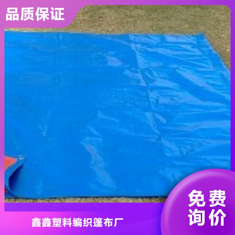 防雨布-绿化防寒布厂助您降低采购成本