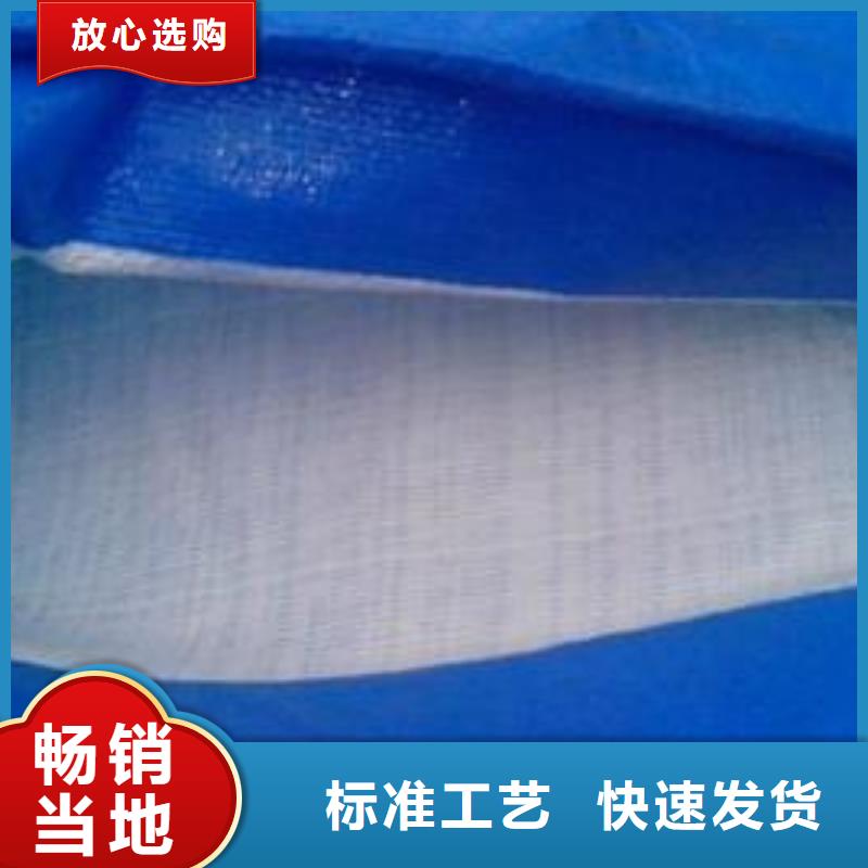 防雨布_塑料雨布彩條布專業信賴廠家