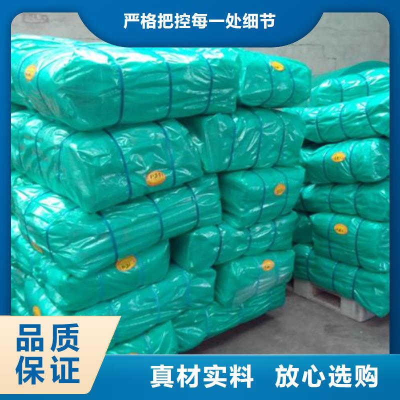 加厚防雨布實(shí)體大廠