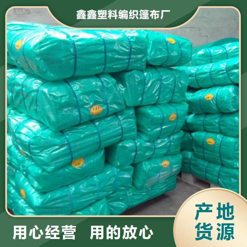 防雨布双覆膜彩条布厂家采购