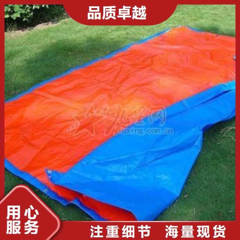pe防雨布多種規格任您選擇