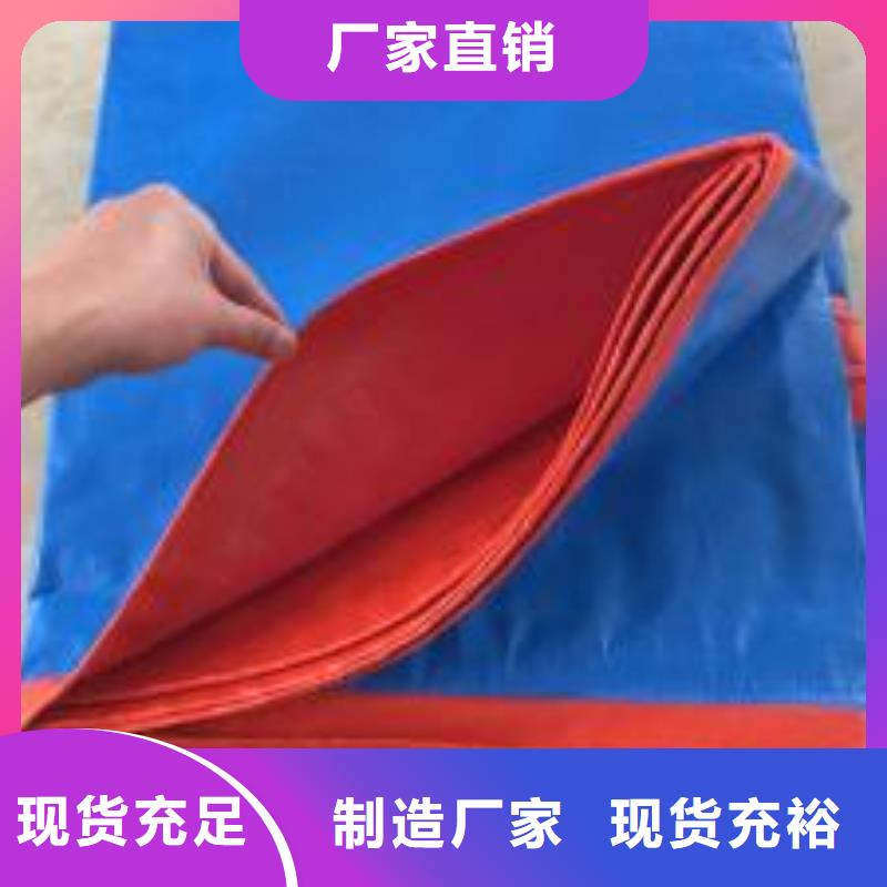 防雨布-一次性彩條布您身邊的廠家