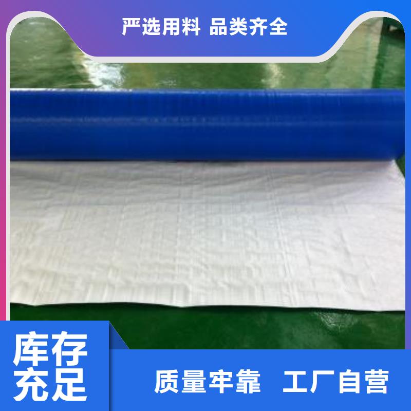 中國紅防雨布價格合理