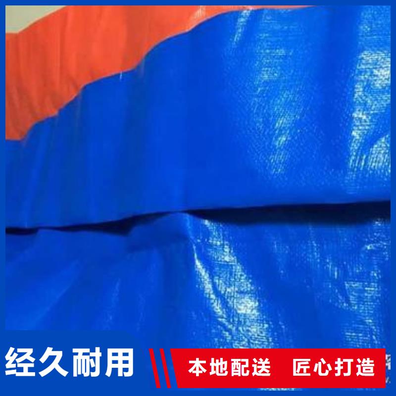 定做新料140g彩條布