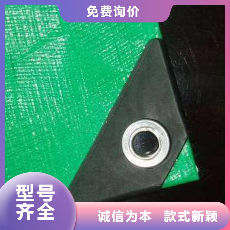 防雨布彩條布批發好產品放心購