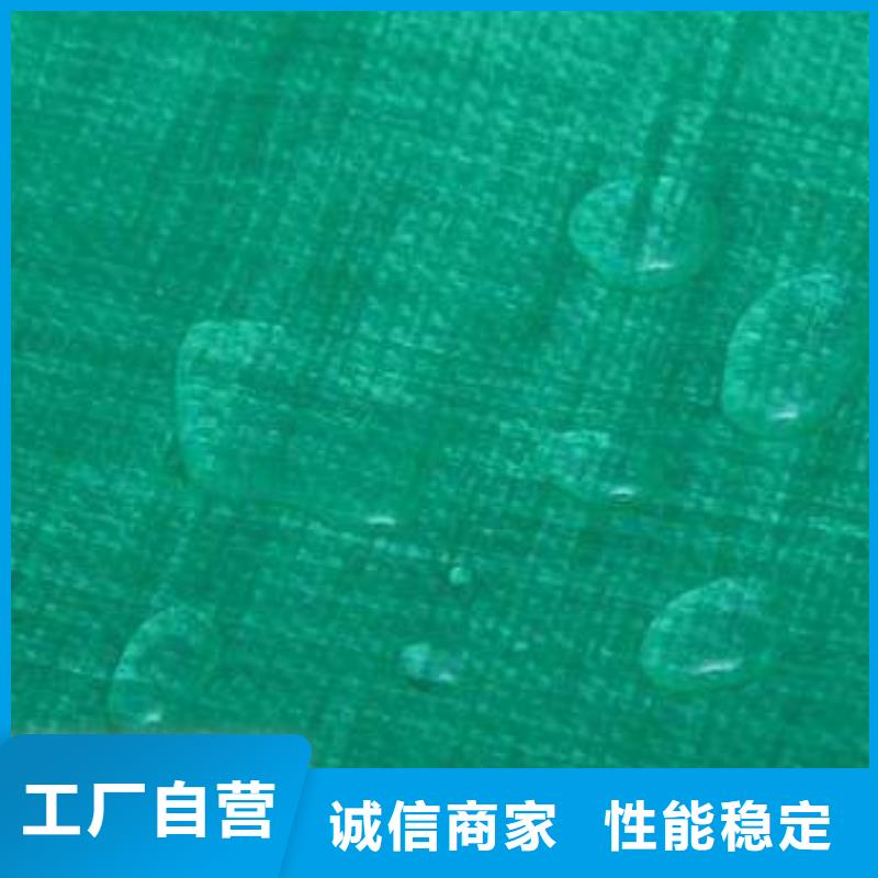 中國紅防雨布規(guī)格齊全