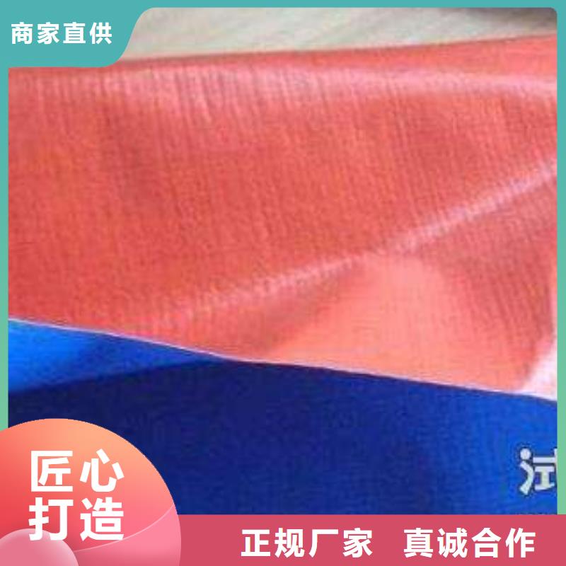 防雨布塑料編織布供應(yīng)采購(gòu)
