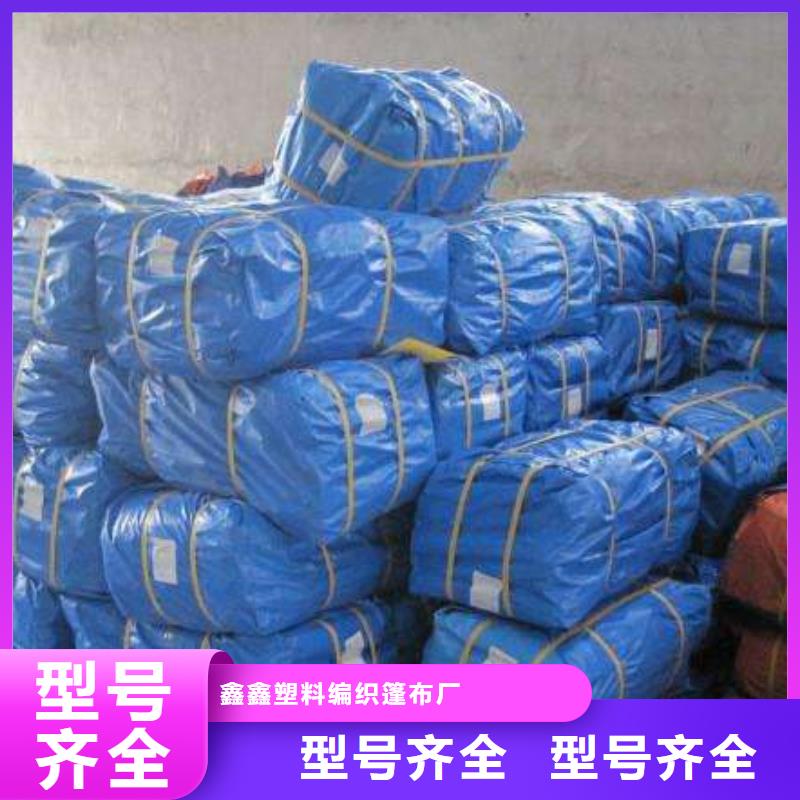 pe防雨布參數(shù)