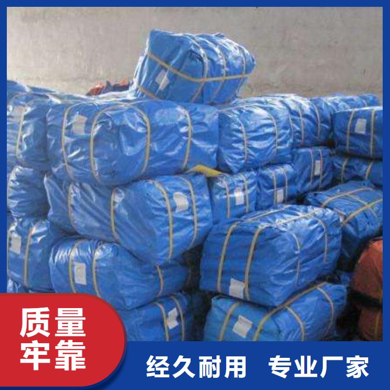 防水防雨布靠譜廠家