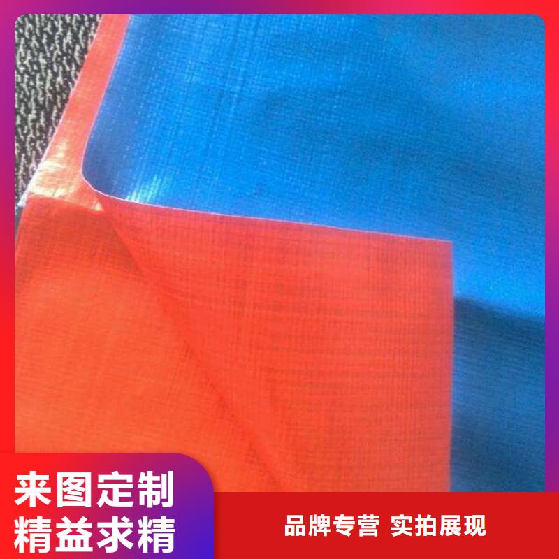 【防雨布新料彩條布真實拍攝品質可靠】