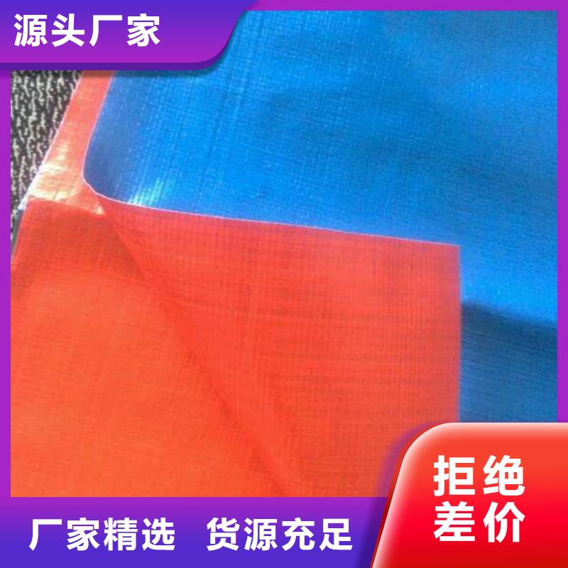 資訊：防水防雨布生產廠家