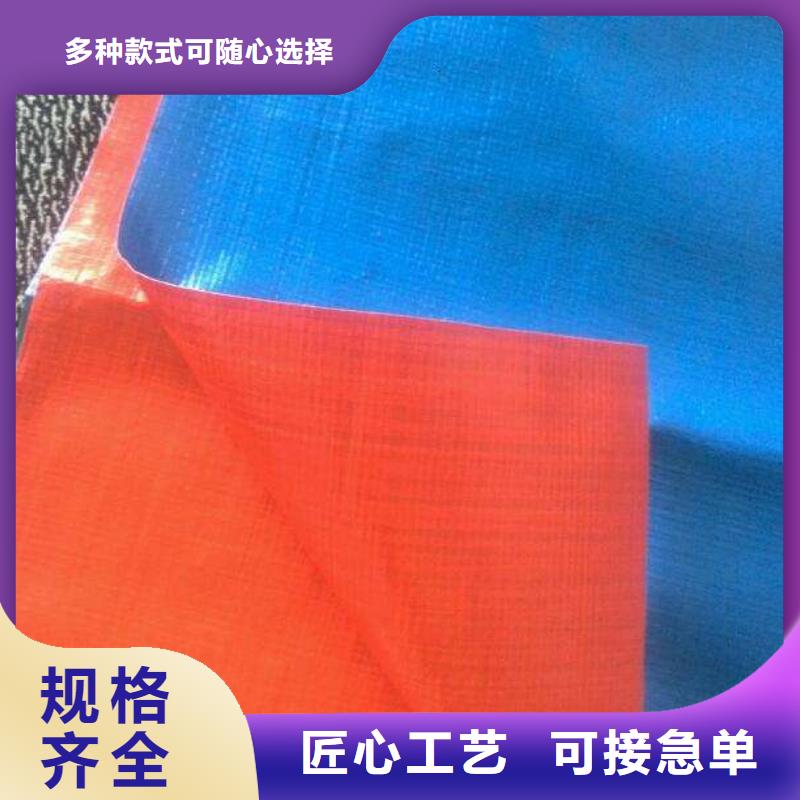 綠色防雨布解決方案