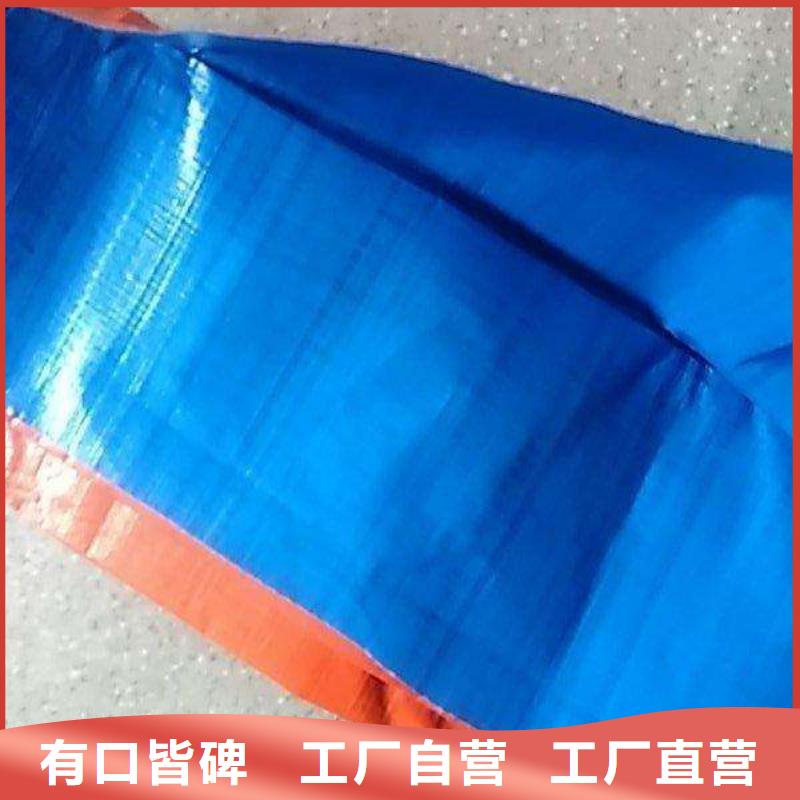防雨布源頭好貨