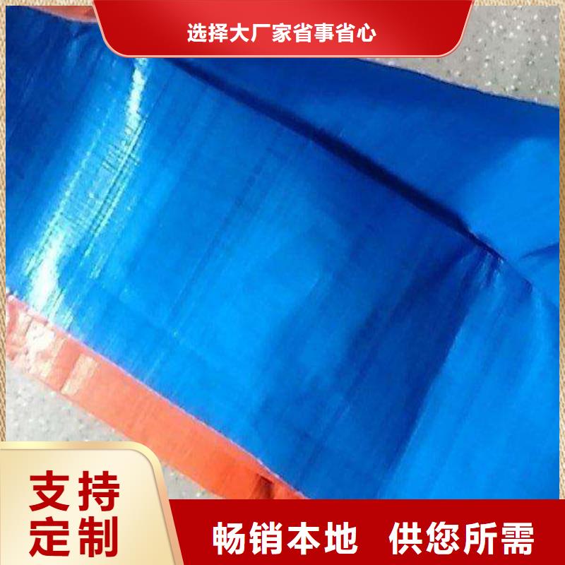 資訊：防水防雨布生產廠家