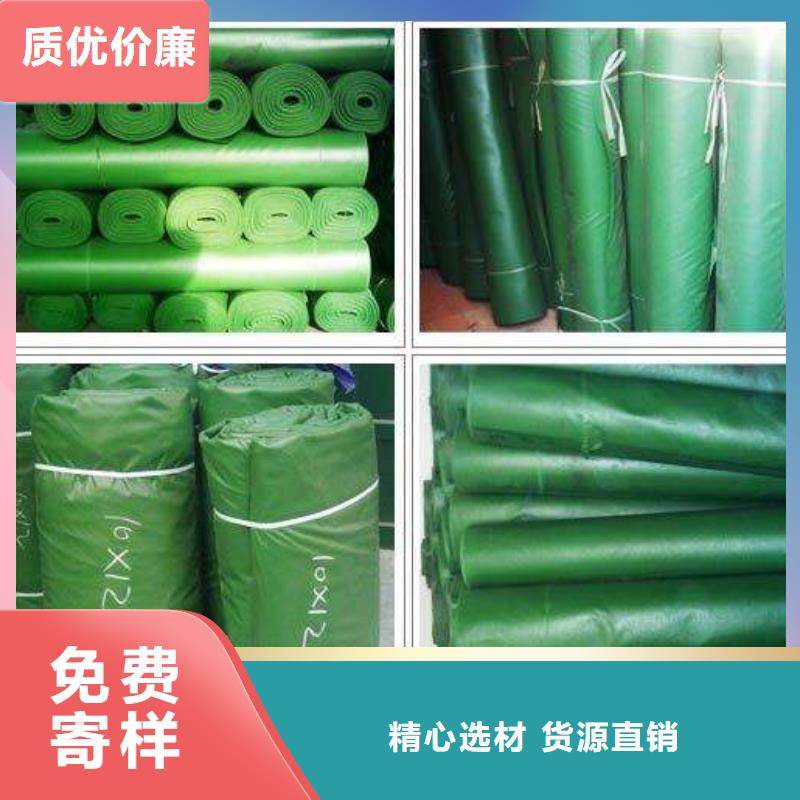 防雨布彩條布廠家直銷規格多樣