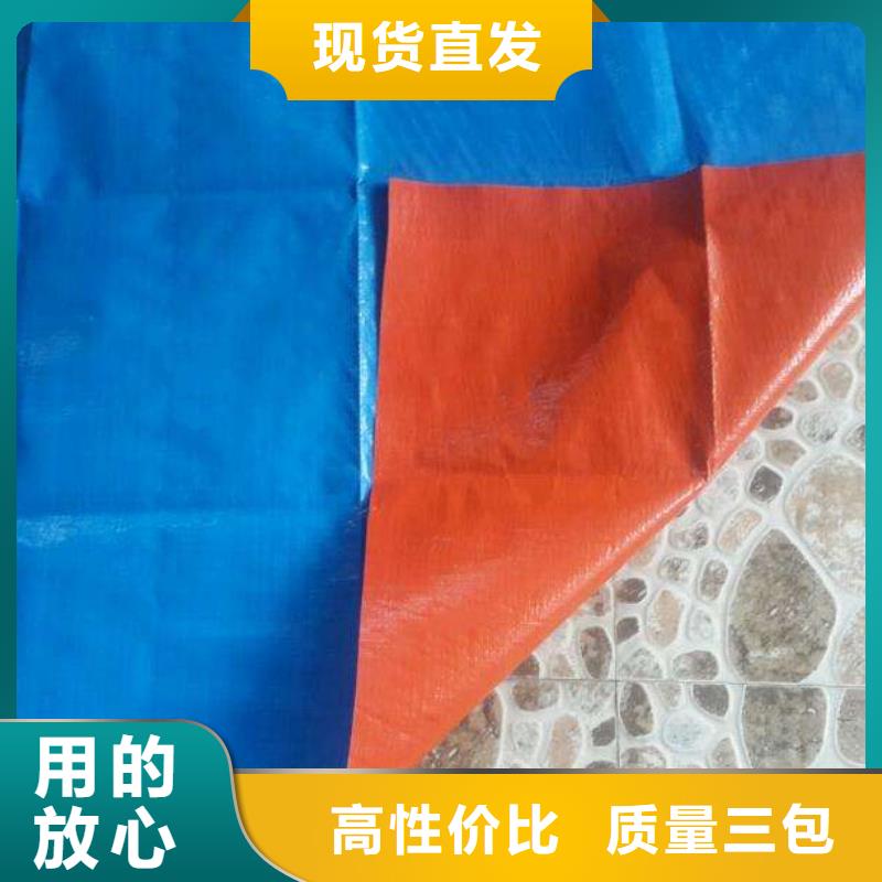 防雨布,防寒布廠家生產型