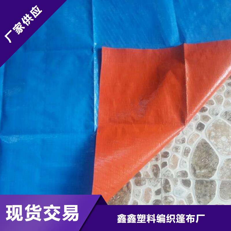 規格齊全的抗曬防雨布基地