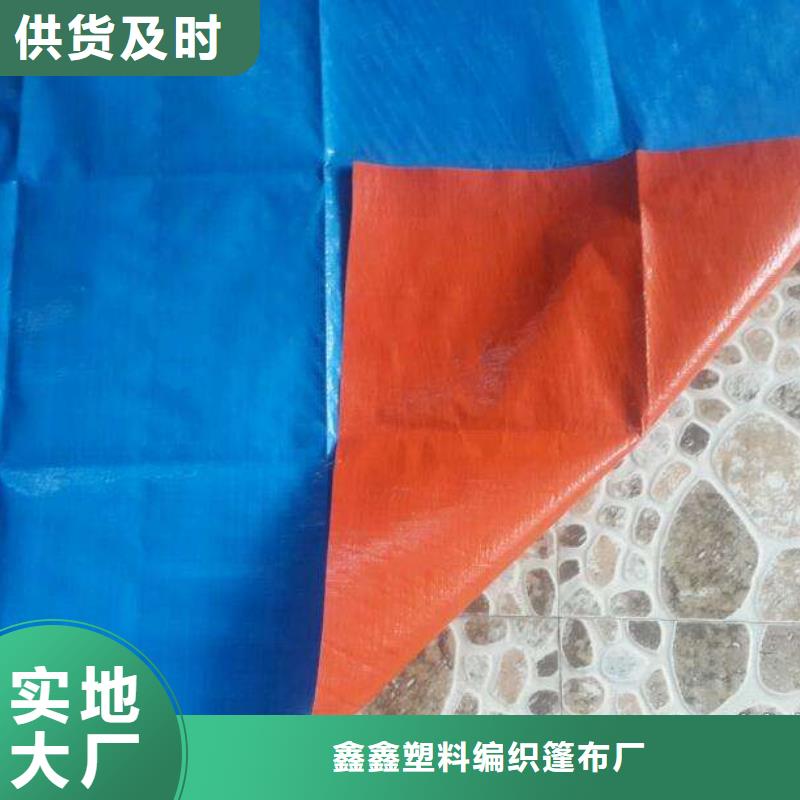 防雨布,防寒布廠家生產型