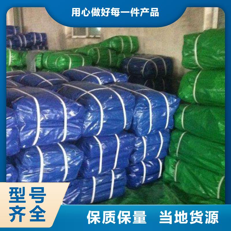 防雨布塑料編織布價格合理