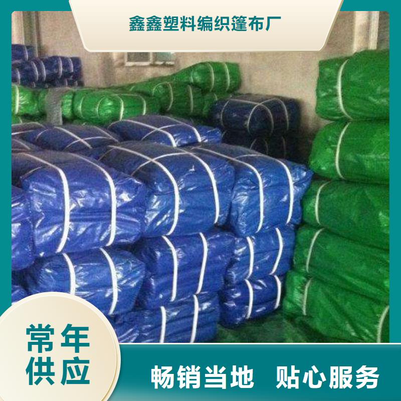 防雨布,防寒布廠家生產型