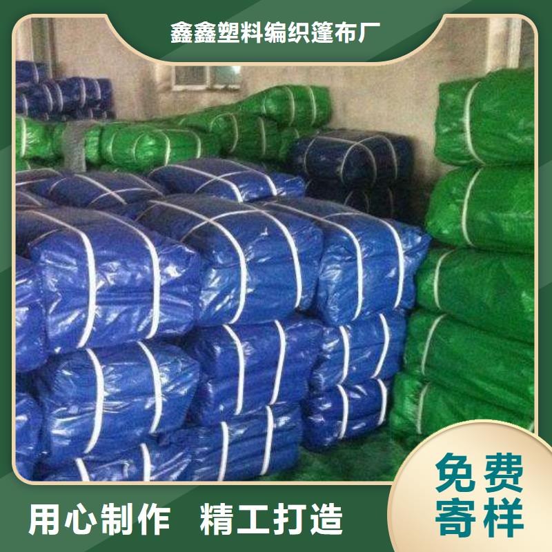 防雨布塑料編織布真正讓利給買家