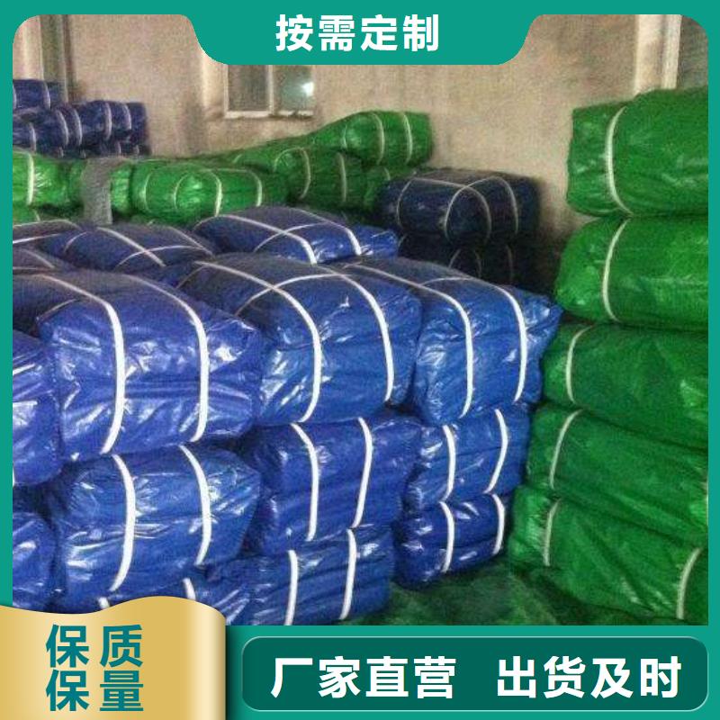 pe防雨布包你滿意