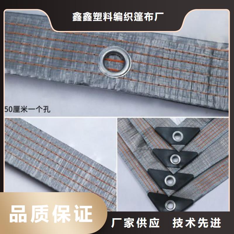 防雨布-雙覆膜彩條布來圖定制量大從優(yōu)