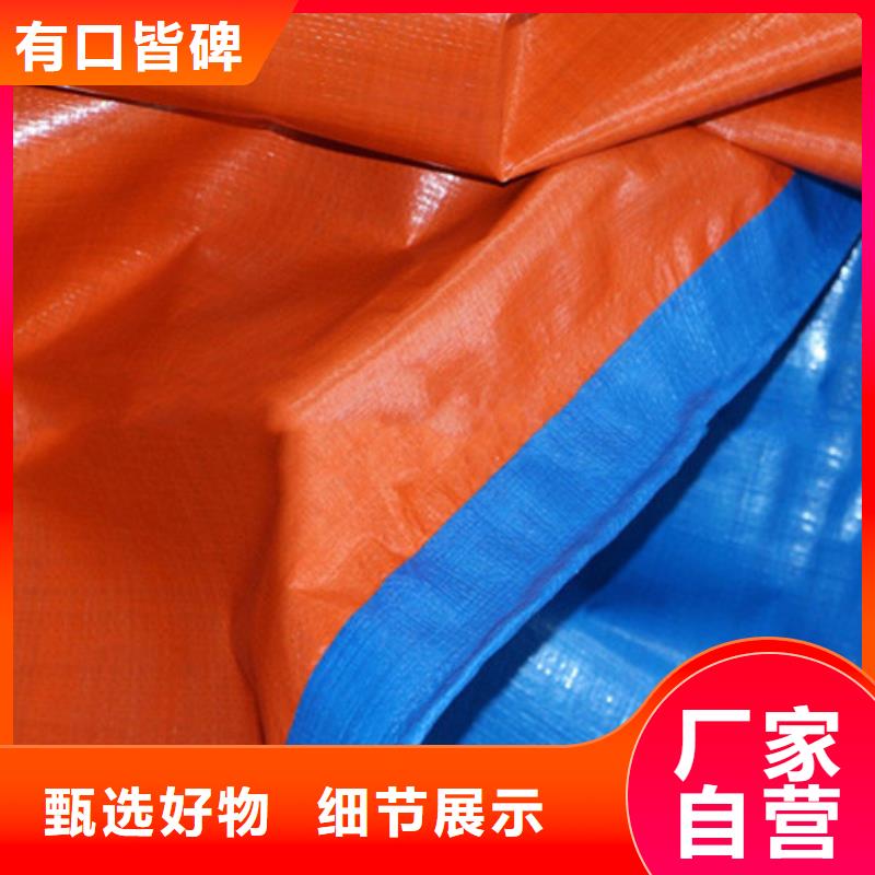 防雨布防寒布廠家按需設計